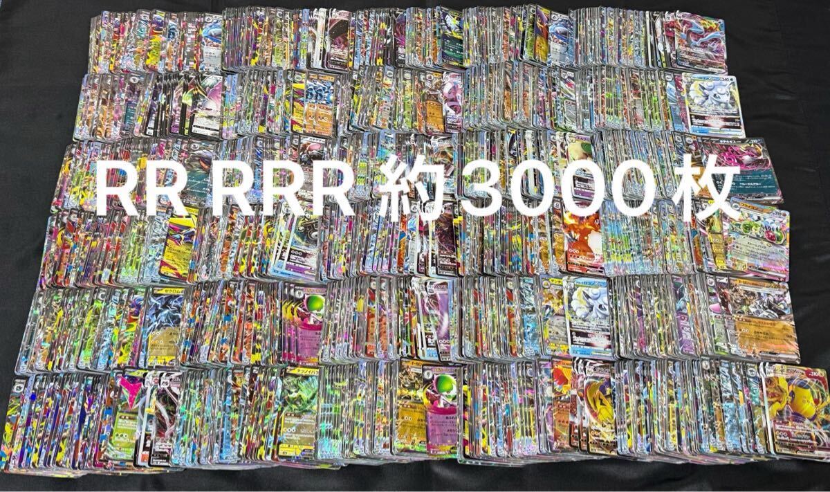 2025年最新】Yahoo!オークション - まとめ売り(ポケモンカード