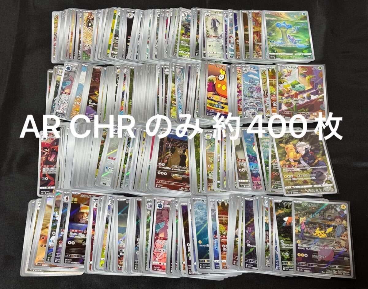 2025年最新】Yahoo!オークション - まとめ売り(ポケモンカード