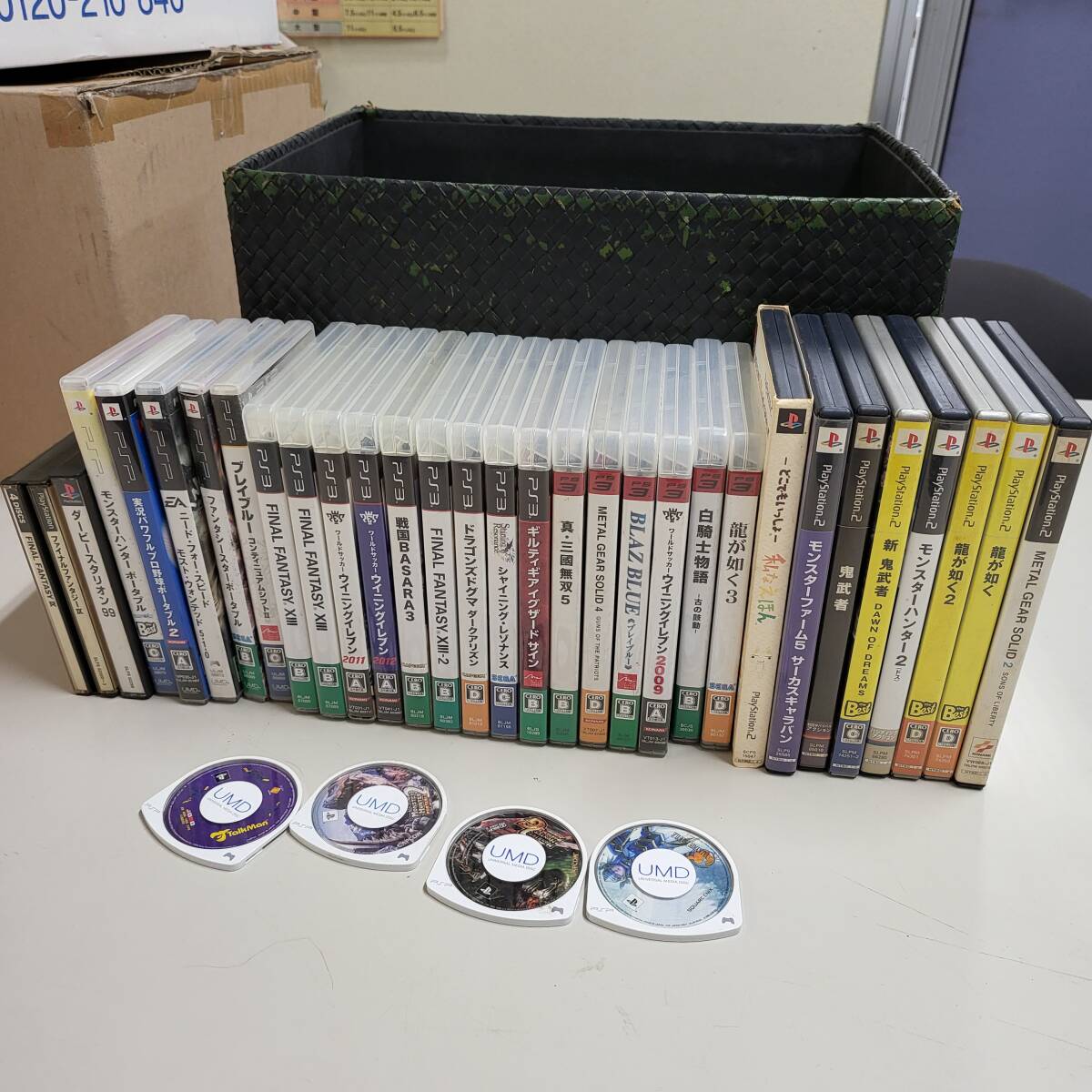 Yahoo!オークション -「ダビスタマガジン」の落札相場・落札価格