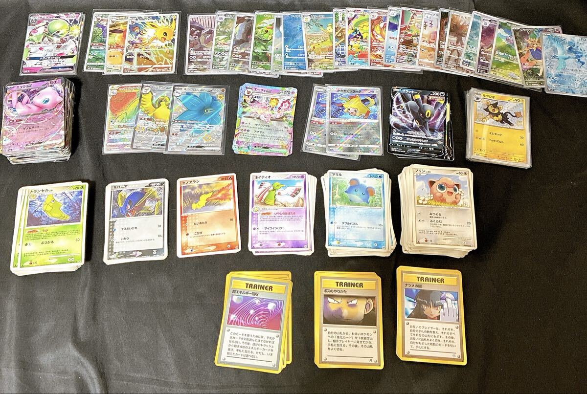 ポケカ　引退品　旧裏　151 BWモンスターボールミラー等　まとめ売り 2025年最新】Yahoo!オークション -ポケモンカード 引退 まとめ