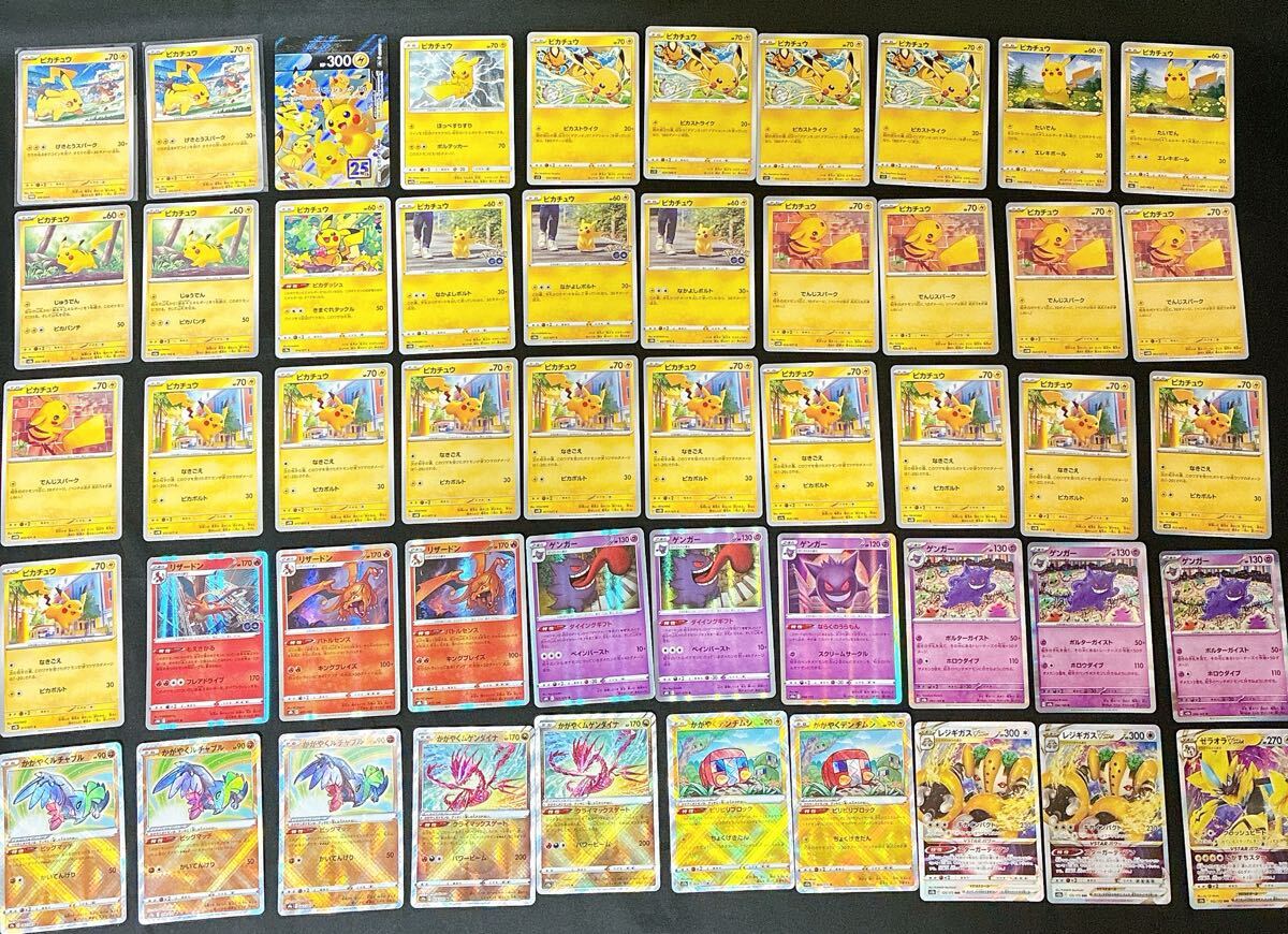 2025年最新】Yahoo!オークション -ポケモンカード 旧裏 まとめの