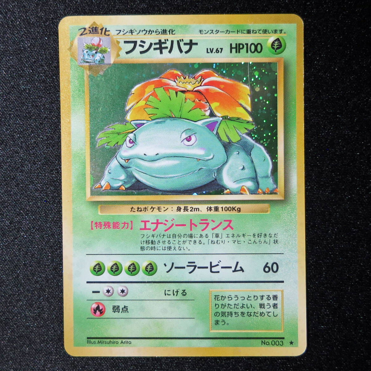 Yahoo!オークション -「no.003」(ゲーム) の落札相場・落札価格