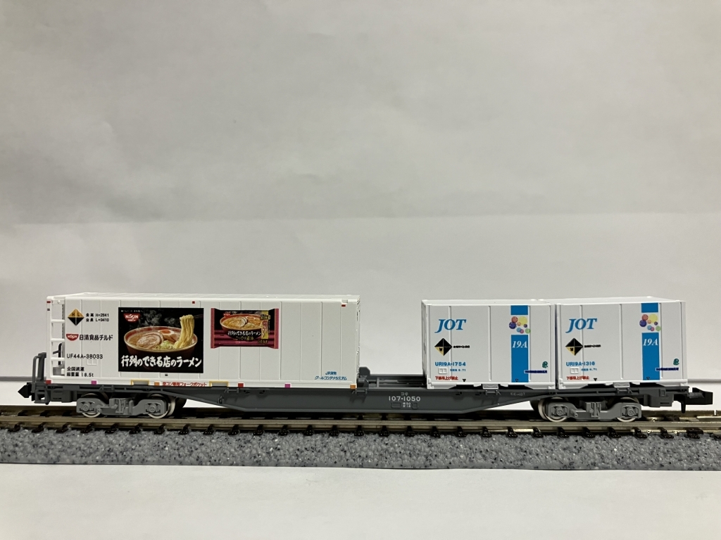 TOMIX コキ107 鉄道コンテナ輸送 10両セット JR貨物 トミックス TOMIX コキ107 鉄道コンテナ輸送 10両セット JR貨物 トミックス