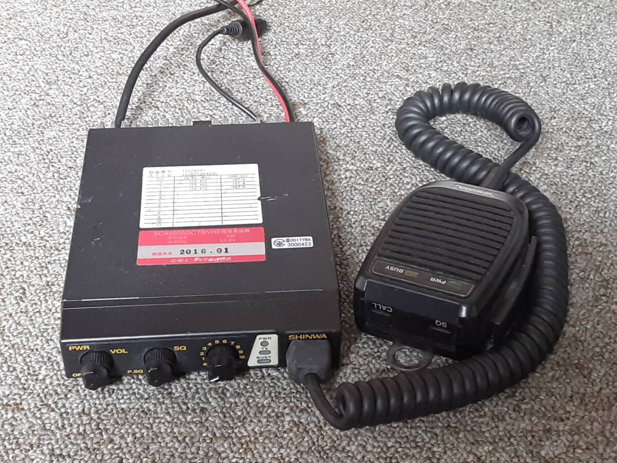 モービル機 １０台　ジャンク品 モービル機 10台 ジャンク品 モービル機 10台 ジャンク品