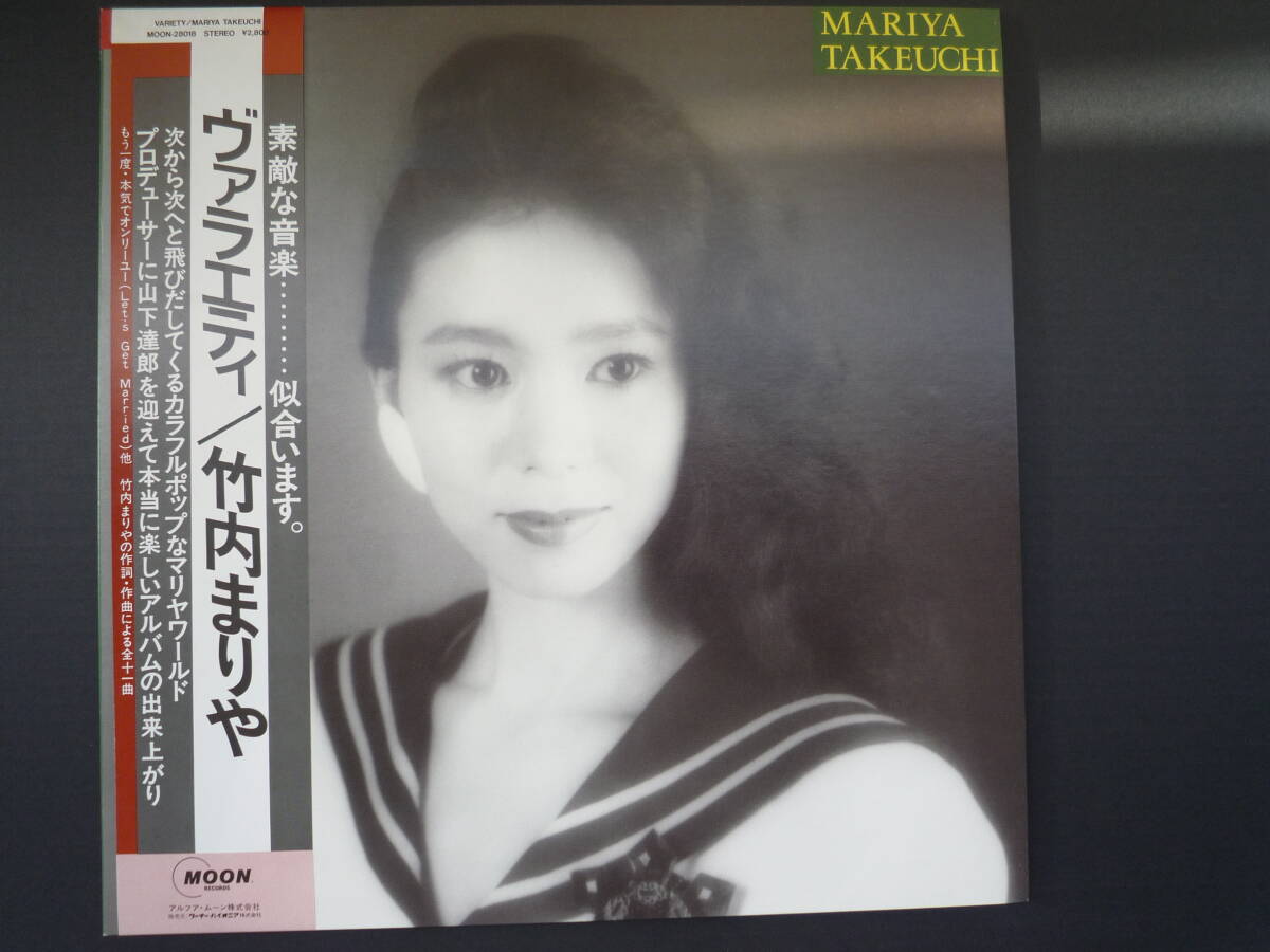 Yahoo!オークション -「竹内まりや variety」の落札相場・落札価格