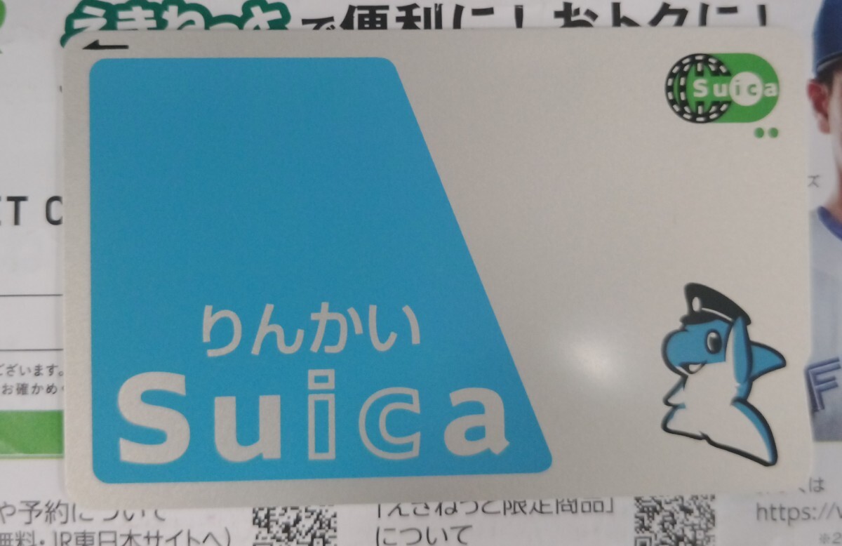 りんかいSuica（初版） 希少品 コレクション品#2 2025年最新】Yahoo!オークション -りんかいsuicaの中古品・新品