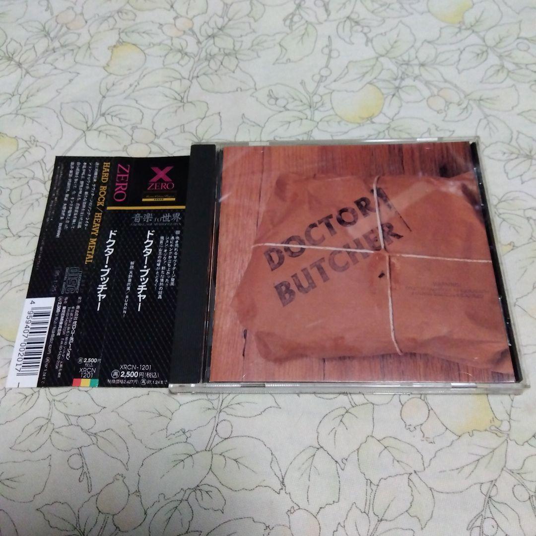 SAVATAGE / サヴァタージ レコード5枚セット Yahoo!オークション