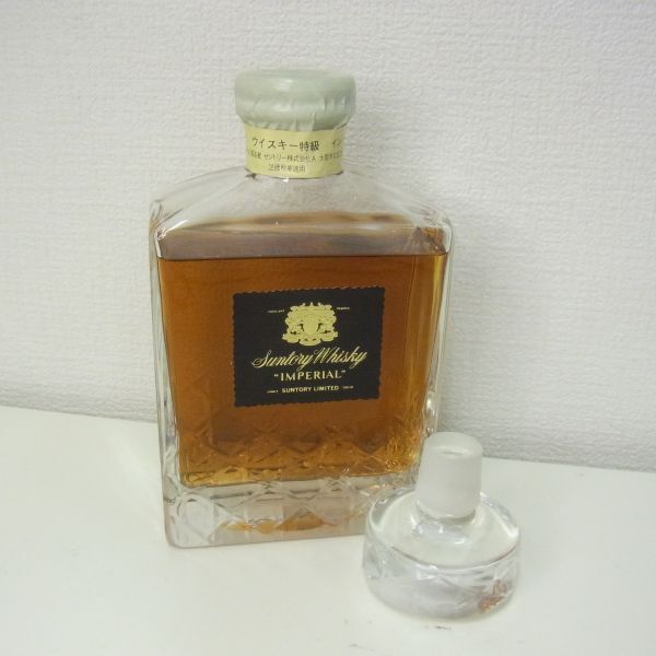 未開封サントリーウイスキーインペリアル　送料込み SUNTORY WHISKY IMPERIAL（サントリーウィスキーインペリアル