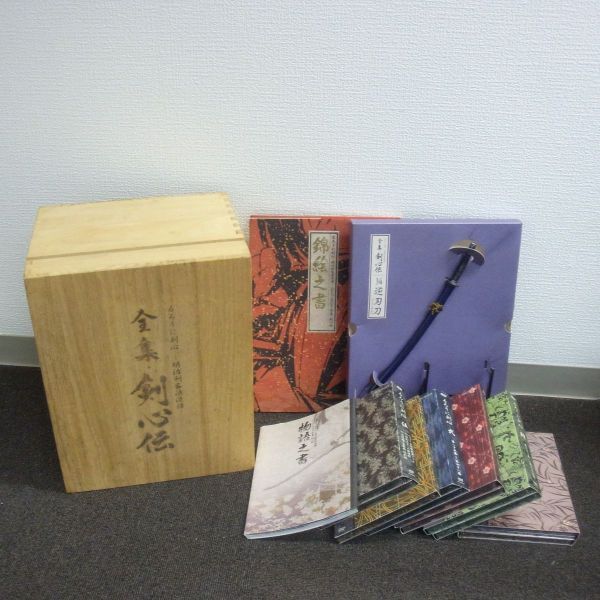 Yahoo!オークション -「るろうに剣心 dvd box 剣心伝」の落札