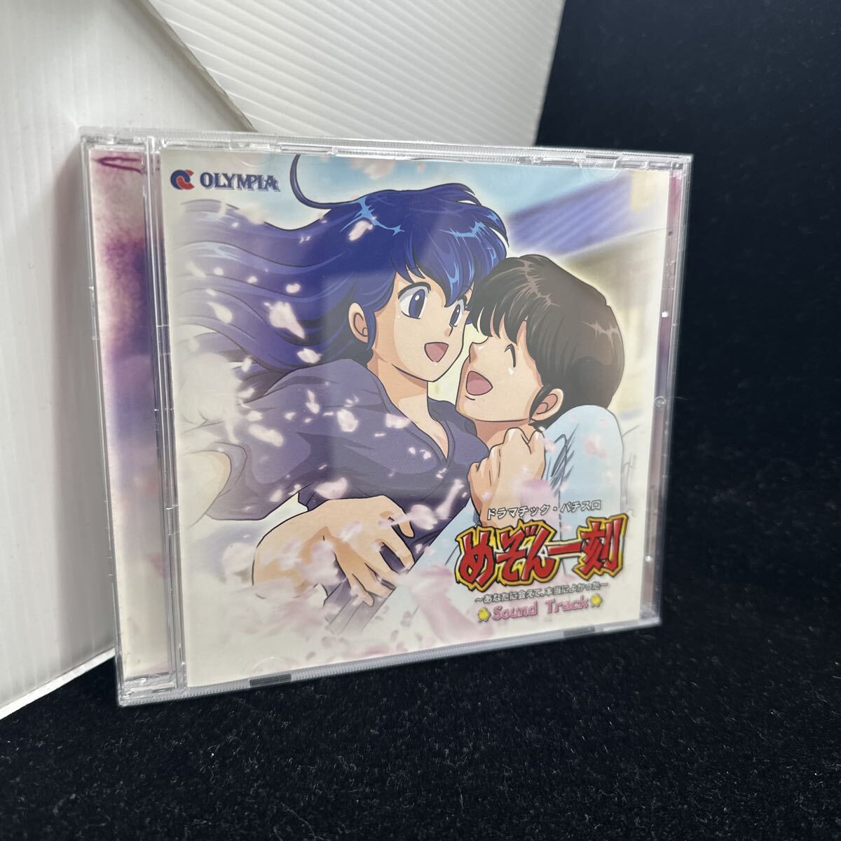 めぞん一刻　サントラ　オリジナルドラマチック　サウンドトラック　帯つき 2025年最新】めぞん一刻 cd パチンコの人気アイテム - メルカリ