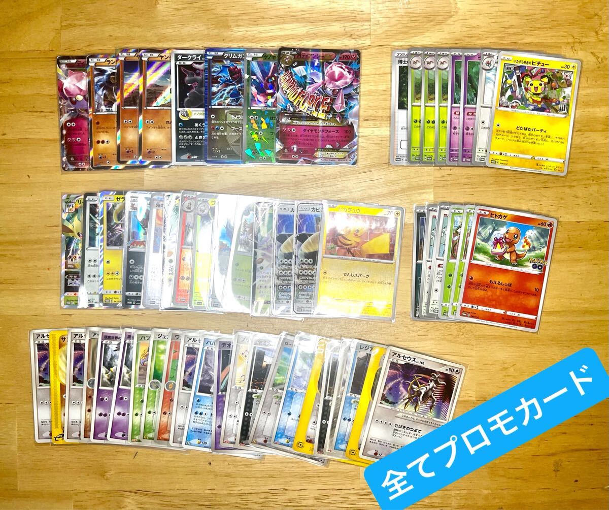 Yahoo!オークション -「ポケモン bw」(まとめ売り) (ポケモン