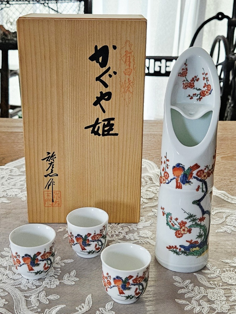 焼き物の「かぐや姫」 ☆月夜のかぐや姫(受注生産) その他置物 おり姫 通販 7681461