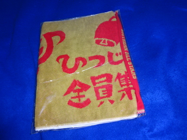 2025年最新】Yahoo!オークション -サザンオールスターズ(記念品