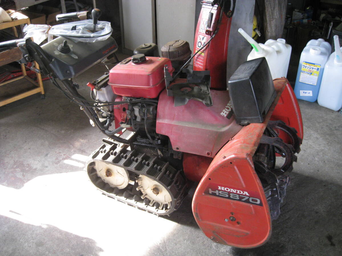 ホンダ　除雪機　HS760 不動要修理　ジャンク品 2025年最新】除雪機 ジャンクの人気アイテム - メルカリ
