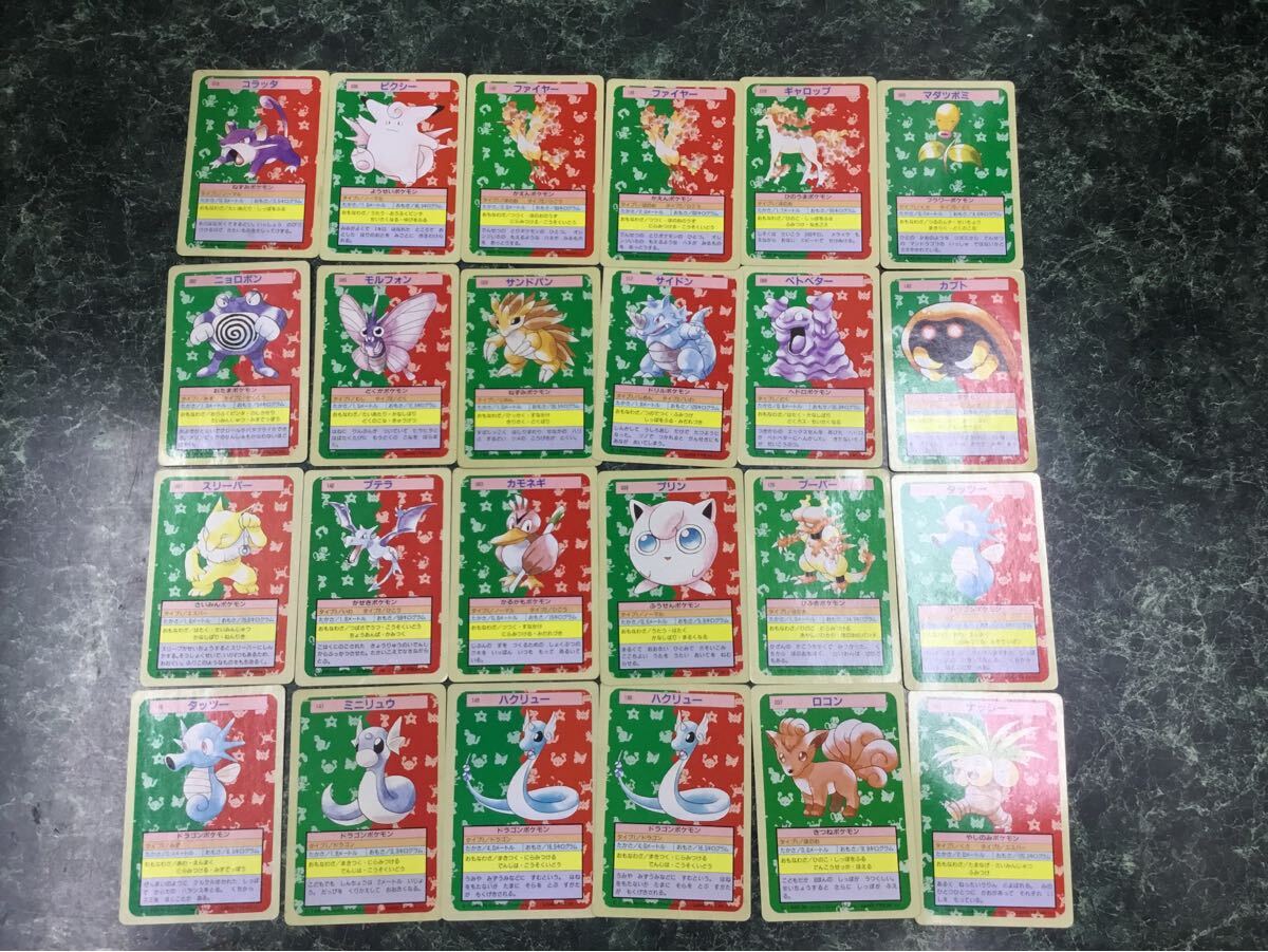 Yahoo!オークション -「ポケモン カード トップサン」(まとめ