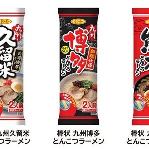 食べ比べ とんこつラーメン 博多・熊本・久留米 各2食合計6人前 棒ラーメン