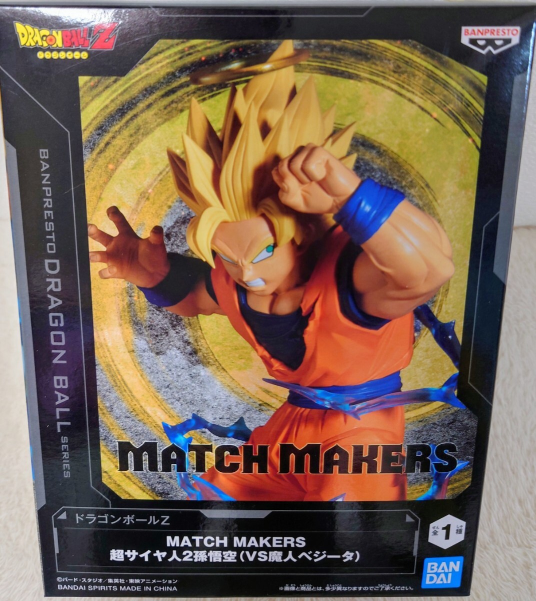 ドラゴンボールZ　フィギュア　MATCH　MAKERS　２０体まとめ売り ドラゴンボールZ フィギュア MATCH MAKERS 20体まとめ売り