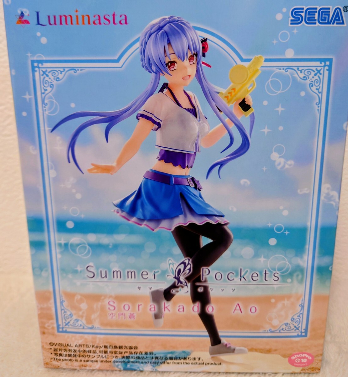 2025年最新】Yahoo!オークション -サマーポケッツ 蒼の中古品