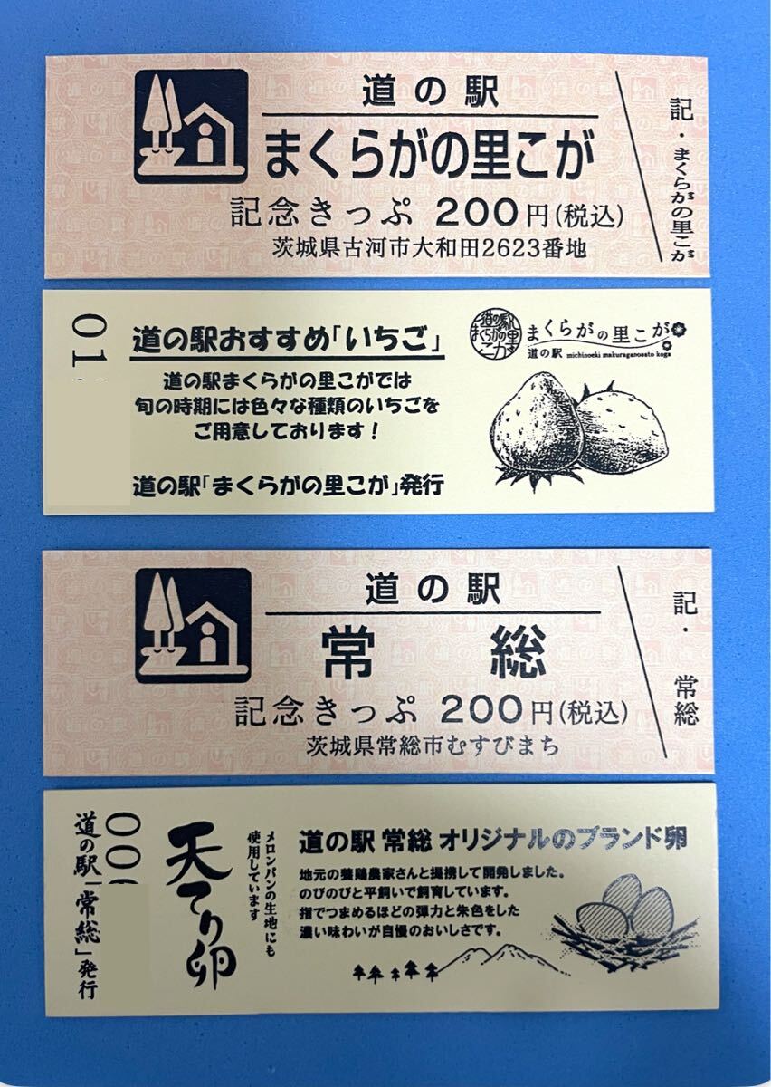 2025年最新】Yahoo!オークション -鉄道記念切符の中古品・新品