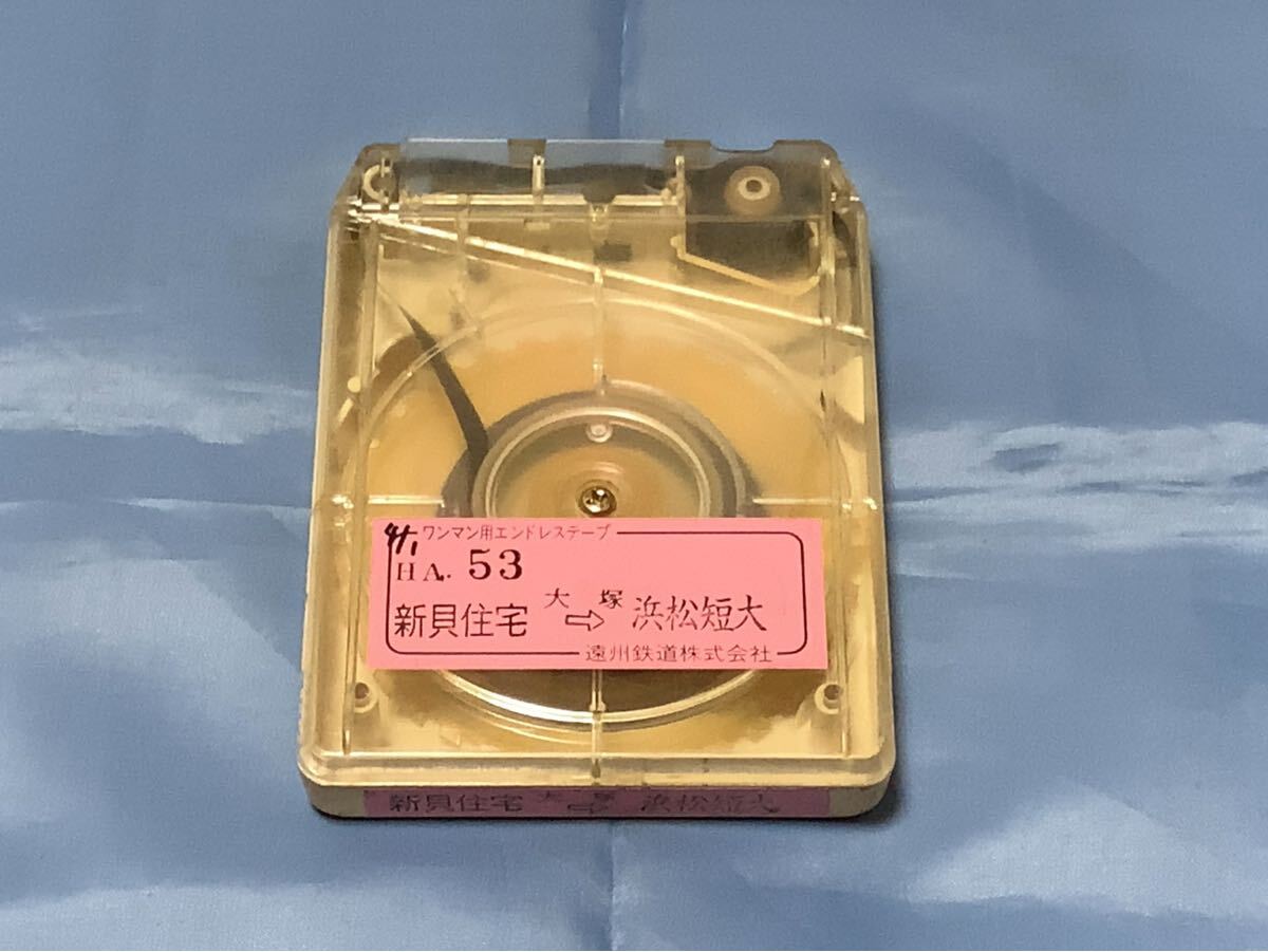 s*3様 西肥バス車内放送テープ　3本セット s*3様 西肥バス車内放送テープ 3本セット - メルカリ