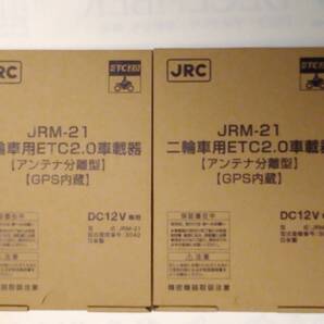【送料無料】【2台セット】JRM-21 ETC 2.0 バイク用 アンテナ分離型 日本無線 未登録 2025年6月以降製造 ETC 2.0