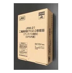 【送料無料】【5台セット】JRM-21 二輪用 ETC 2.0 分離型 GPS内蔵 日本無線 バイク用 未登録【2025年6月製造以降】 ETC 2.0