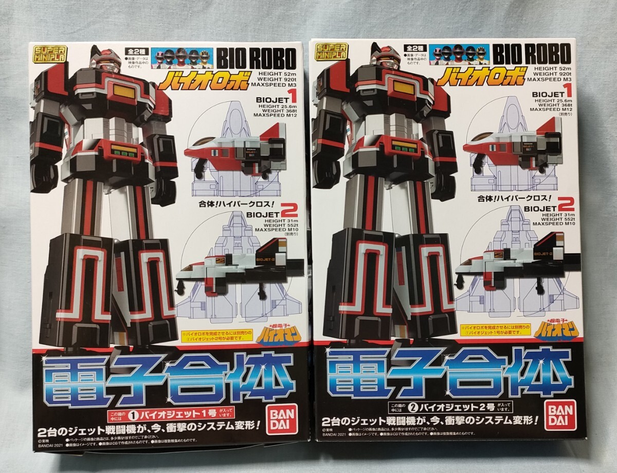 スーパーミニプラ　未組立品　まとめ売り 2025年最新】Yahoo!オークション -スーパーミニプラの中古品