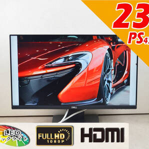 6668 超狭額ベゼル DELL P2319H 23型ワイド フルHD ゲーミング HDMI/DP 回転・縦型表示 IPSパネル LED ディスプレイ