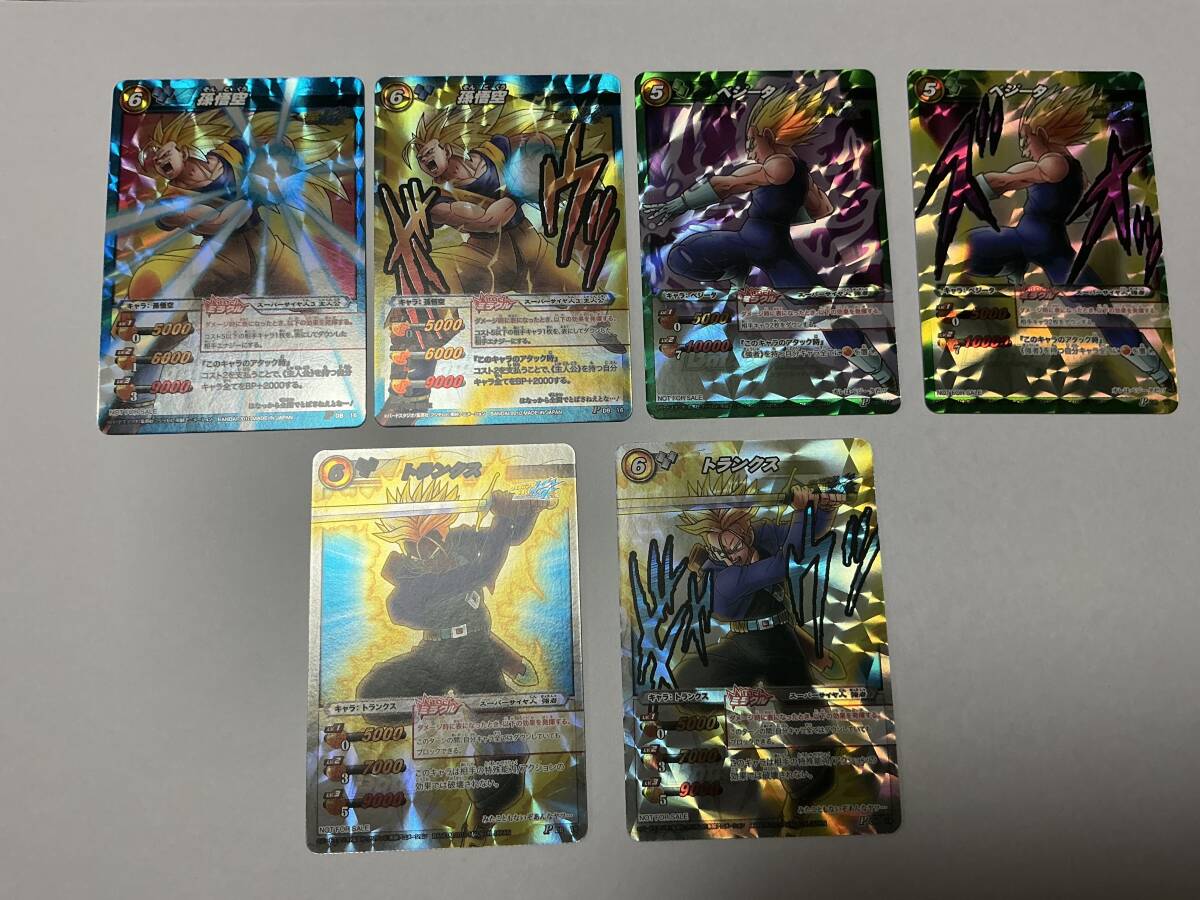 Yahoo!オークション -「ミラバト」の落札相場・落札価格