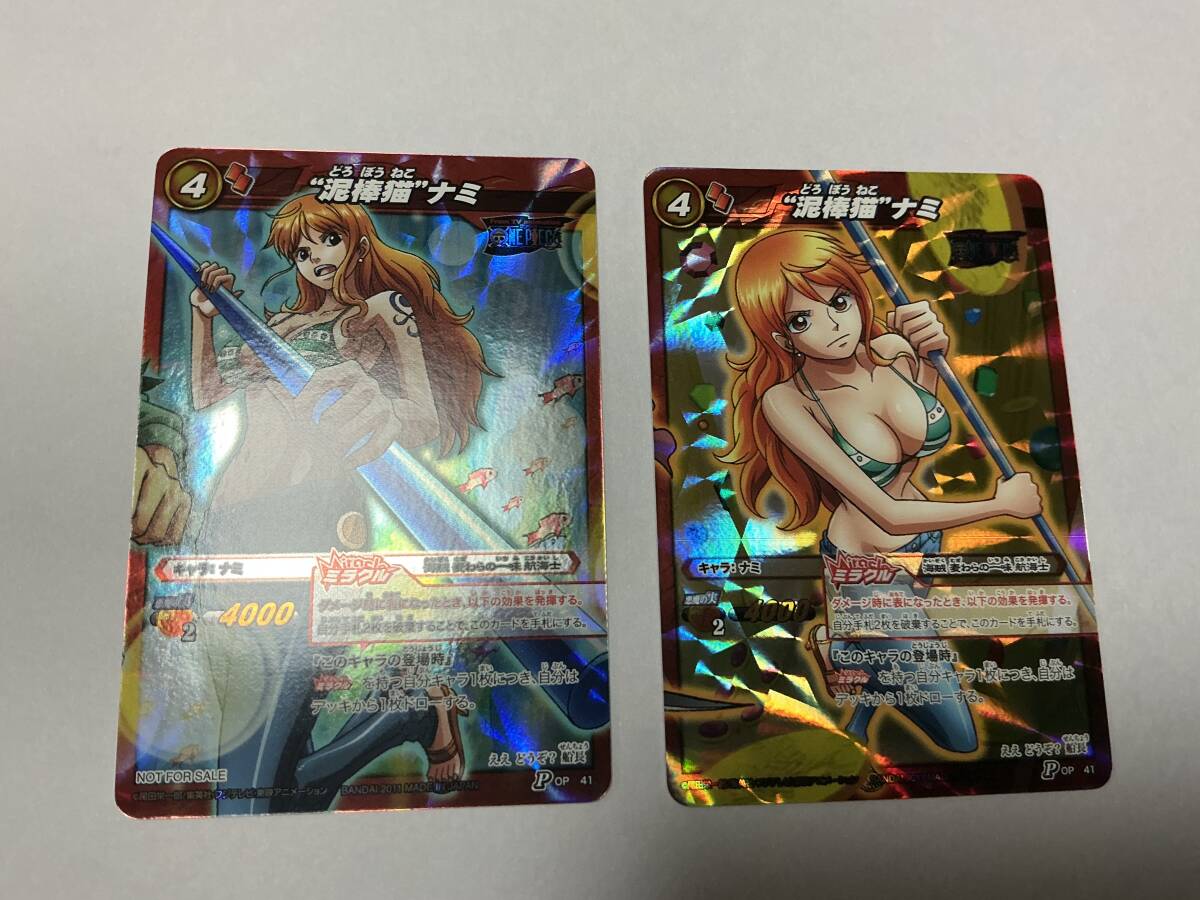 Yahoo!オークション -「ワンピース ミラバト」の落札相場・落札価格