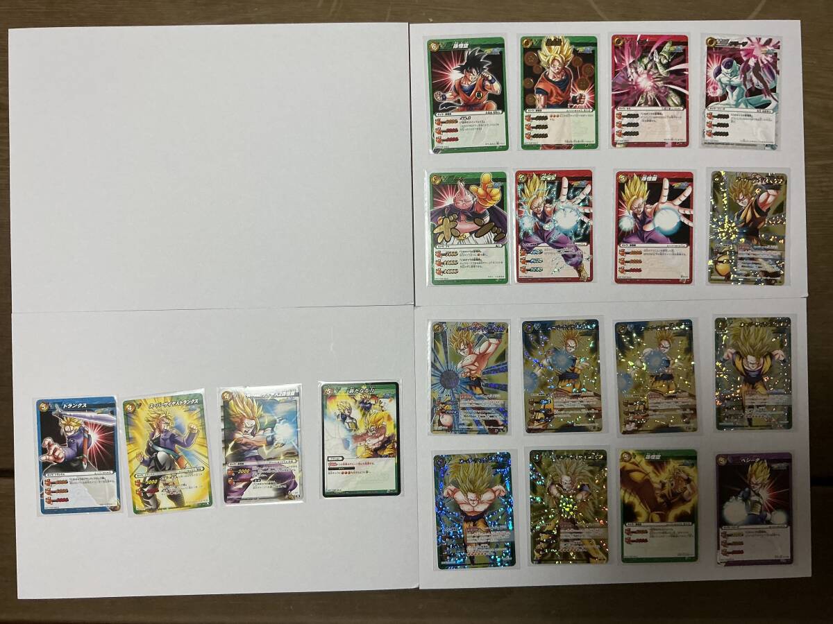 Yahoo!オークション -「ドラゴンボールカードダス20」の落札相場・落札価格