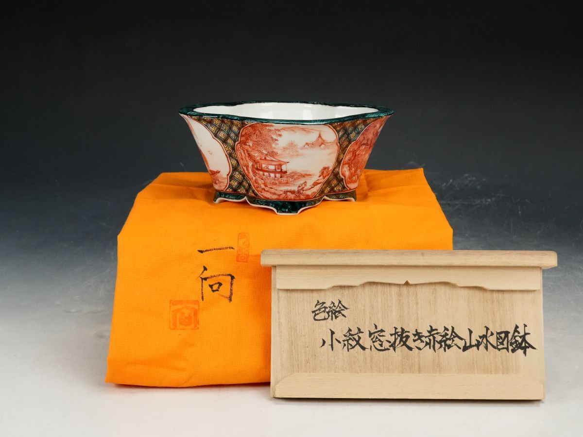 盆栽鉢 礼峰造 57㎝ 在銘 盆器 園芸 盆栽用具 古美術品 骨董品 2025年最新】Yahoo!オークション - 鉢(盆栽用具 盆栽)の中古品