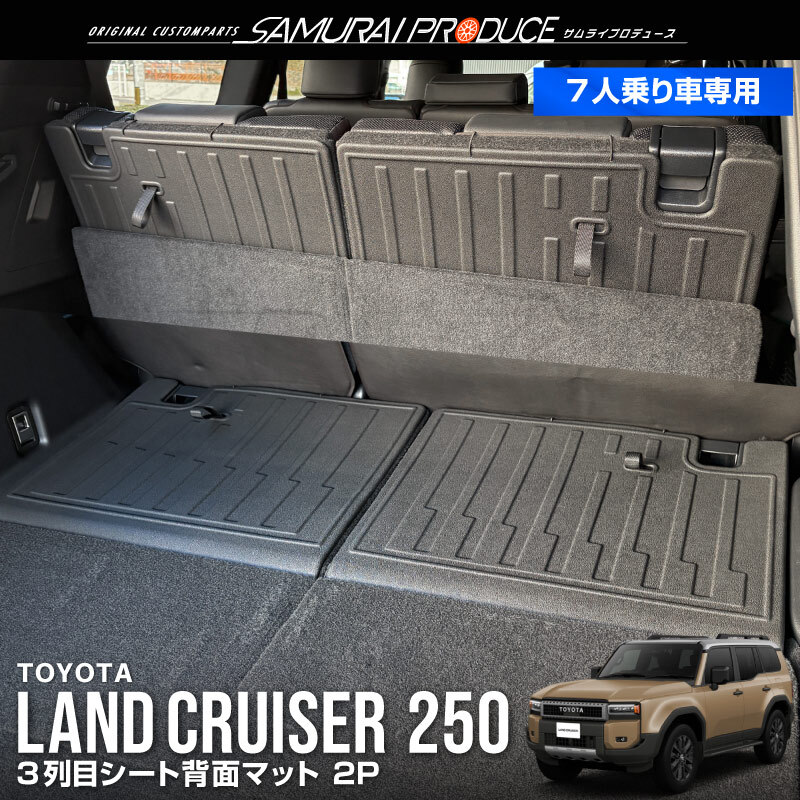 2025年最新】Yahoo!オークション -ランクル 3列目シートの中古品