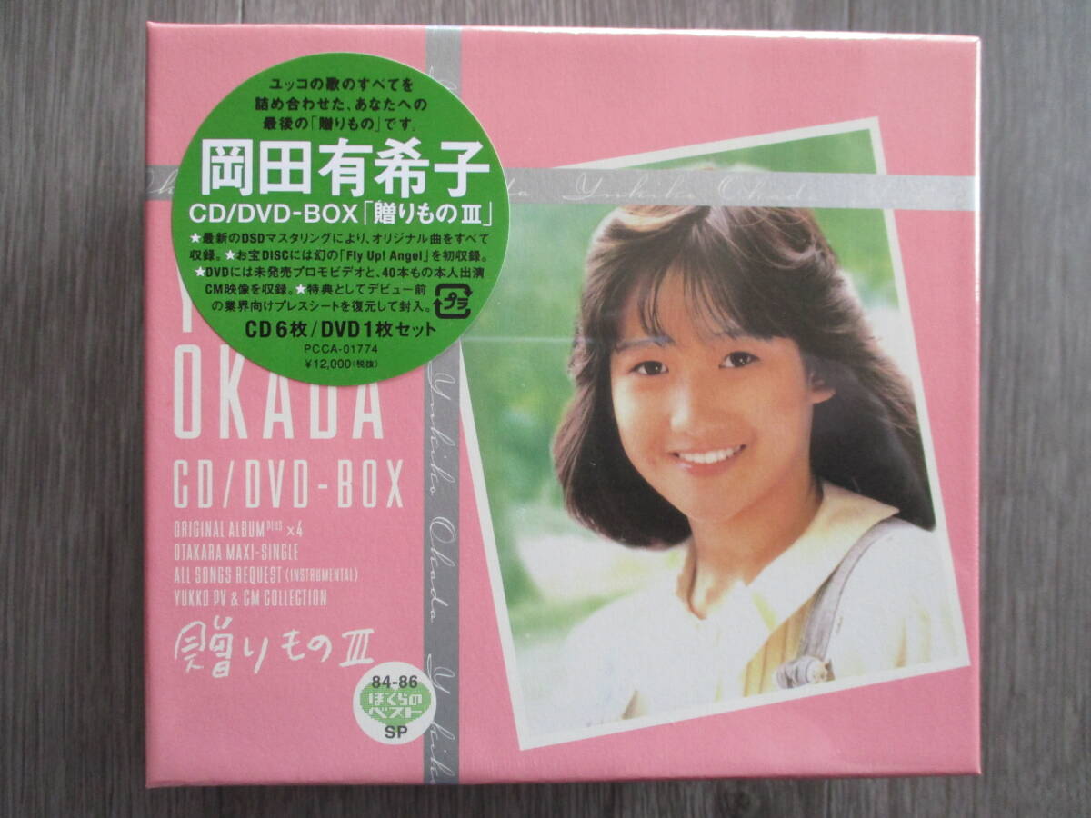 2025年最新】Yahoo!オークション -#岡田有希子の中古品・新品