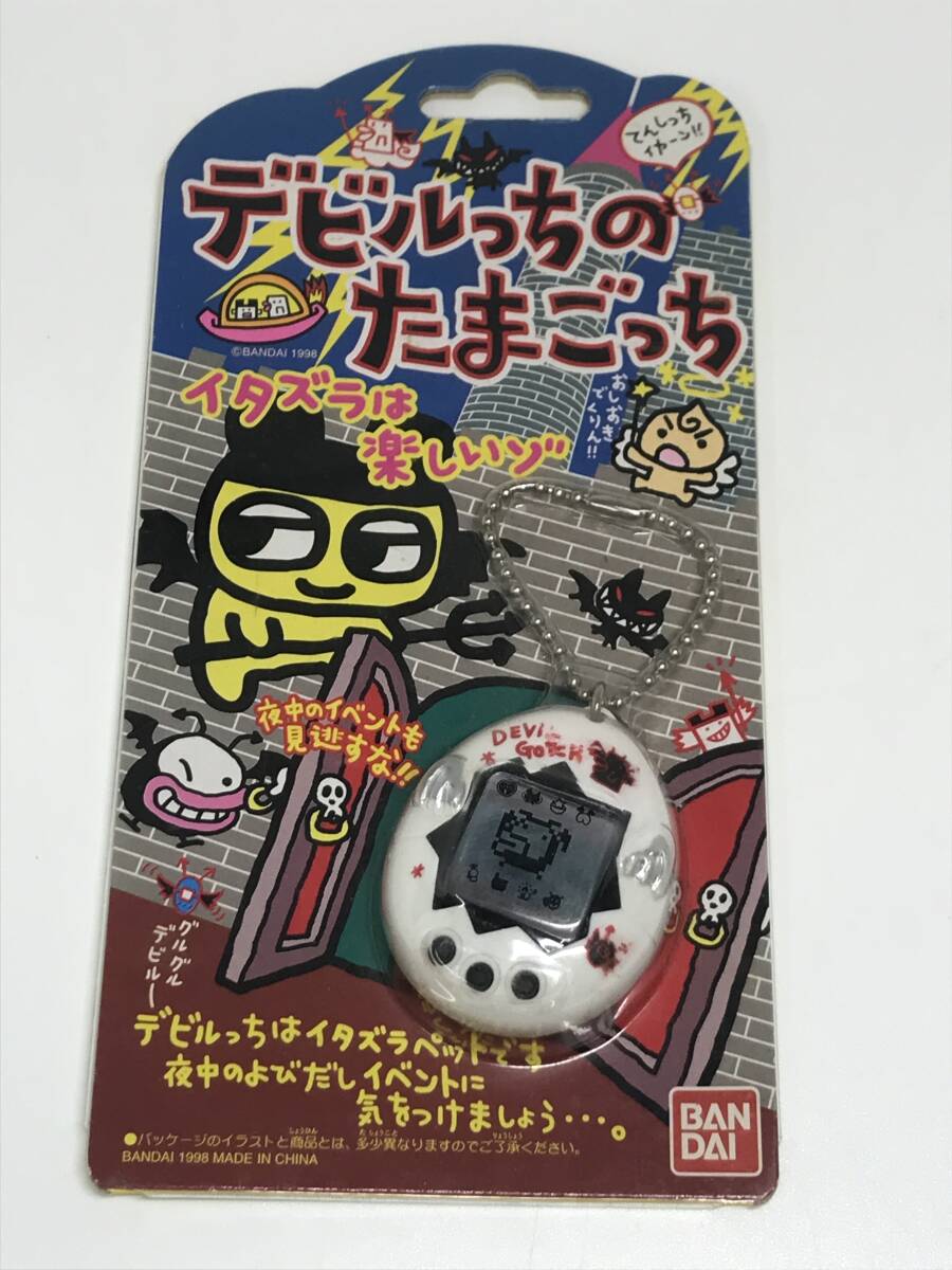 Yahoo!オークション -「デビルっちのたまごっち」の落札相場