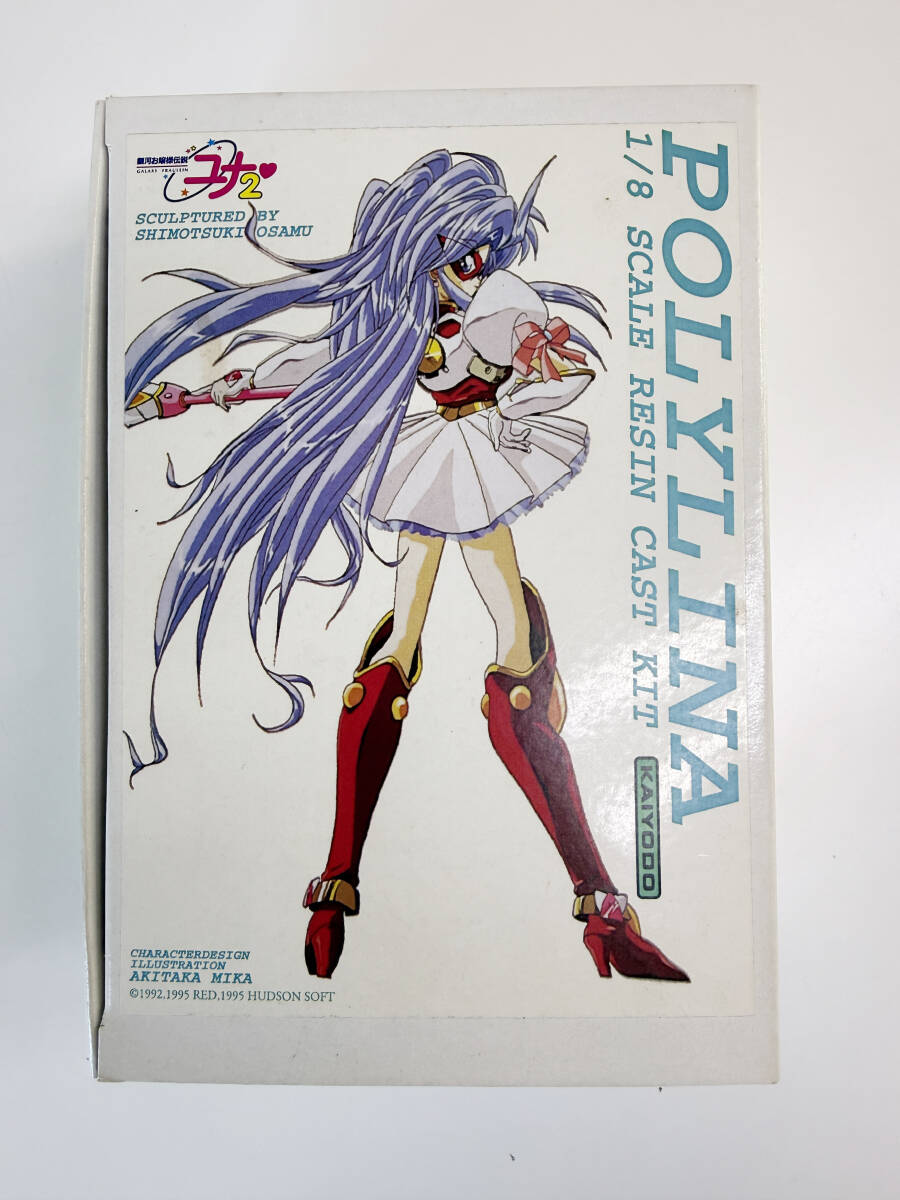 2025年最新】Yahoo!オークション -銀河お嬢様伝説ユナの中古品