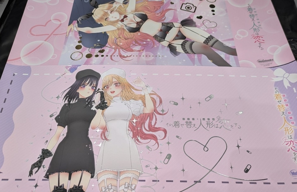 その着せ替え人形は恋をする　完結フェア特典　タペストリー2種 その着せ替え人形は恋をする」コミック完結記念フェア | アニメイト
