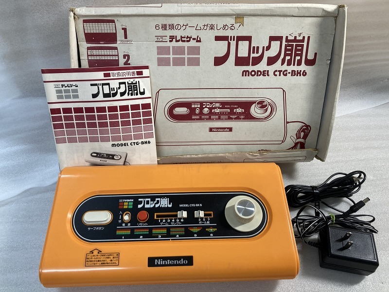 Yahoo!オークション -「任天堂 ブロック崩し」(その他) (テレビ