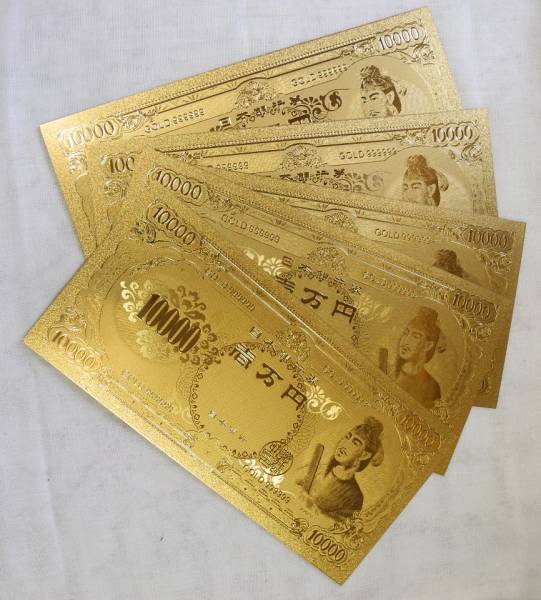 純金の1万円札 10000円 旧版聖徳太子 5枚セット 24金メッキ 金運