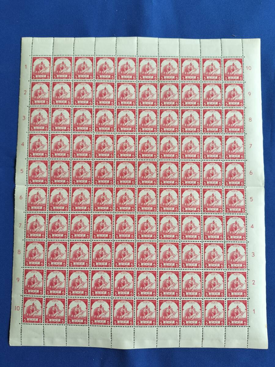 2025年最新】Yahoo!オークション -ビルマ切手の中古品・新品・未