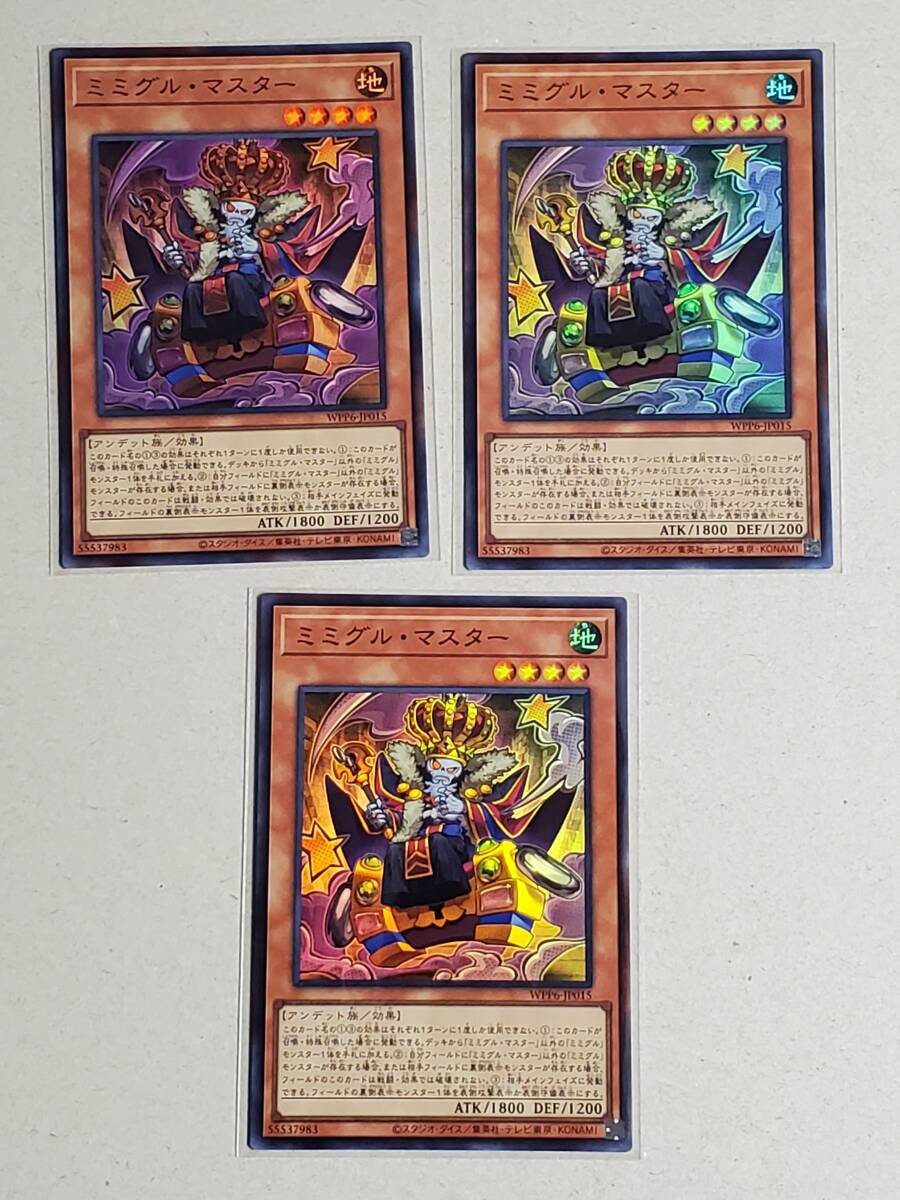 プレミアムパック3 遊戯王OCG トレーディングカードセット 2025年最新】Yahoo!オークション -遊戯王 プレミアムパック3の