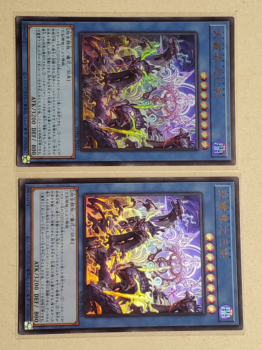 【新品未開封】プレミアムパック2 2025年最新】遊戯王 プレミアムパック2 未開封の人気アイテム