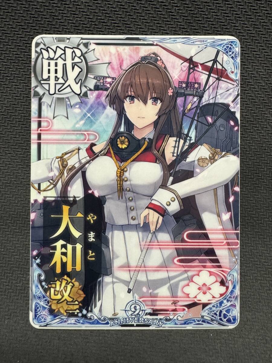 Yahoo!オークション -「艦これアーケード 大和」の落札相場