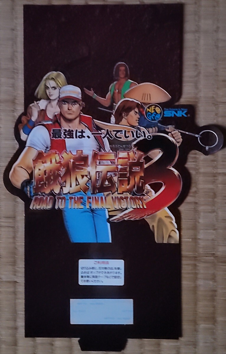 Yahoo!オークション -「大工の源さん」(アーケードゲーム