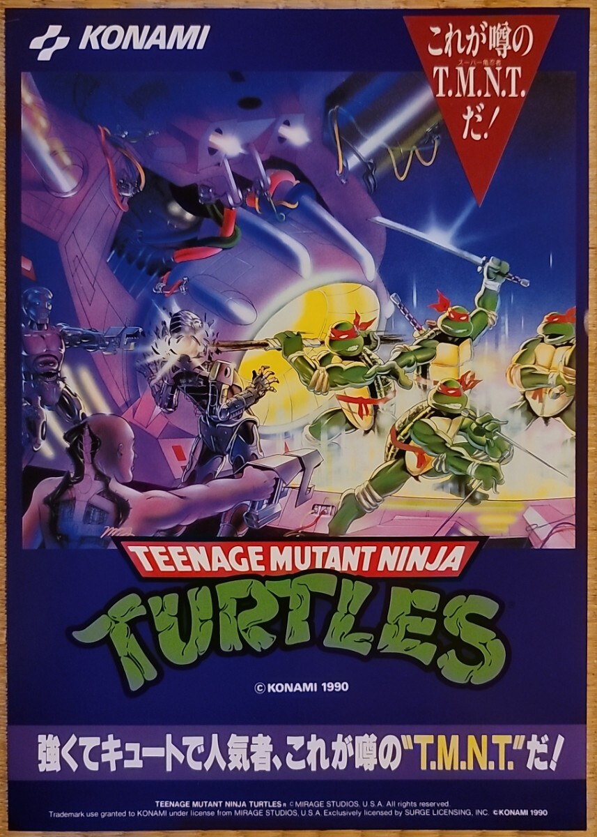 Yahoo!オークション -「ジャンケンマン」(アーケードゲーム