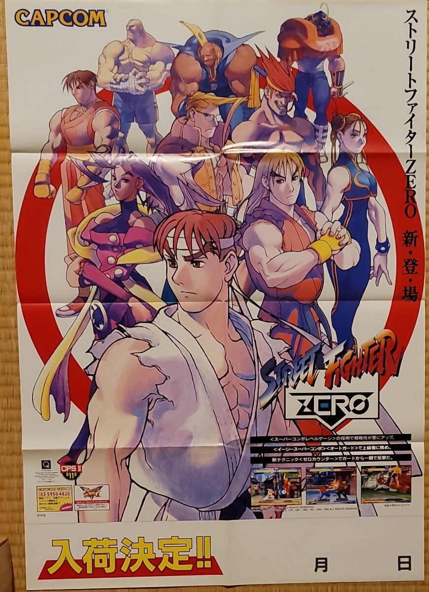 2025年最新】Yahoo!オークション -ストリートファイター