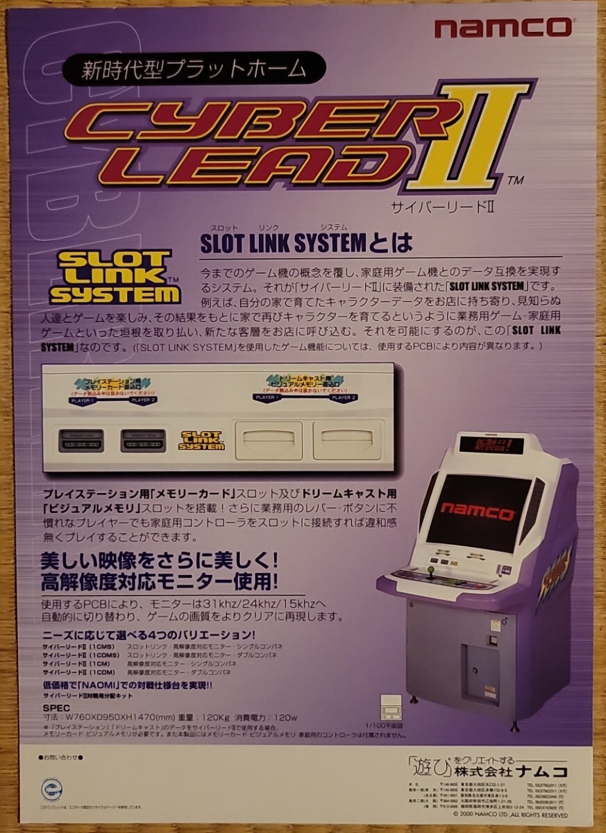 namco アーケードカタログ【まとめ売り】 Amazon.co.jp: namco アーケードゲームマシンコレクション