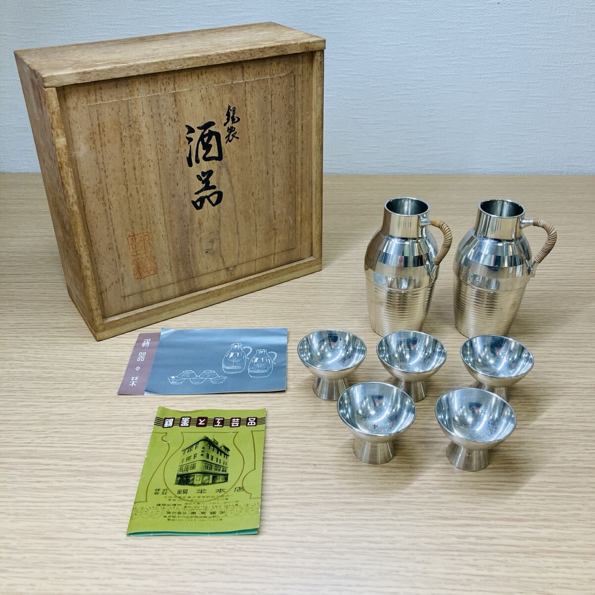 中国錫細工茶器　未使用品 中国錫細工茶器 未使用品 中国錫細工茶器 未使用品 2025年