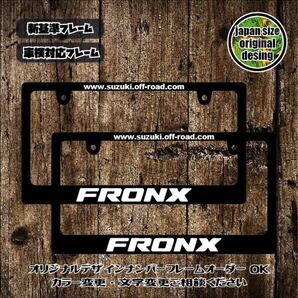 新基準 ナンバーフレーム USDM JDM HDM FRONX