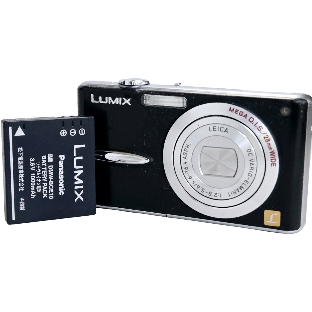 Yahoo!オークション -「dmc-fx30」の落札相場・落札価格